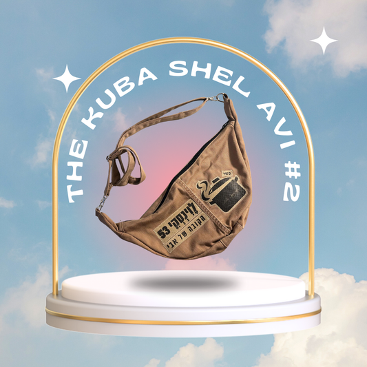 The Kuba Shel Avi #2